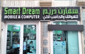 Smart Dreams Mobile and Computer