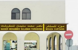 Nasser Mohammed Sulaiman  Furnishing